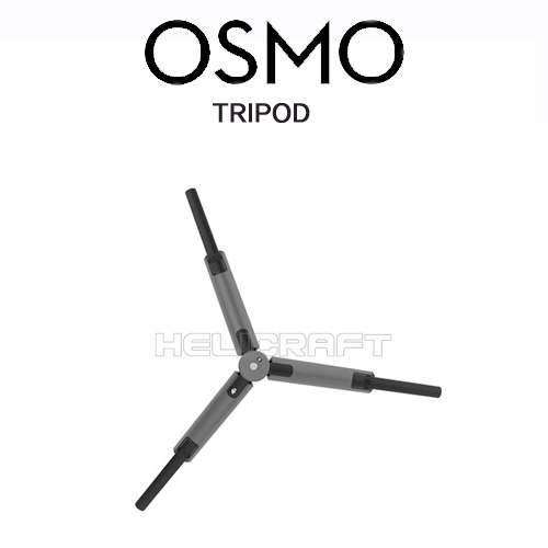 [DJI]OSMO | 오스모 삼각대