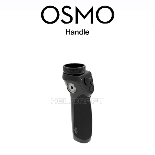 [DJI]OSMO | 오스모 Handle