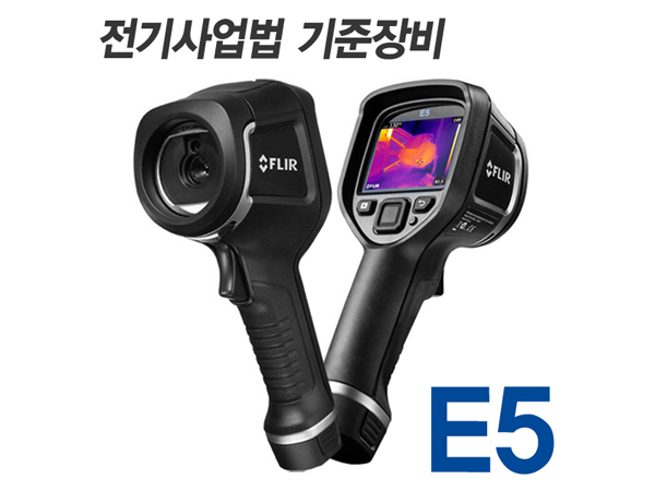 FLIR 열화상카메라 E5
