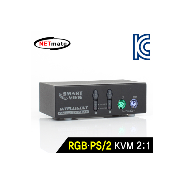NETmate RGB KVM 2:1 스위치(PS/2,블랙) [IC-A12-M]