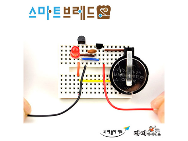 [스마트브레드] 러브체커 set