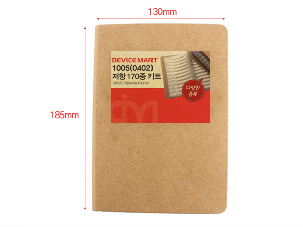 디바이스마트,RLC/수동소자 > 엔지니어 샘플키트 > 저항 키트 > 칩저항 키트,NT-KIT,1005(0402) 칩저항 170종 샘플키트 [NT-KIT-R002],실속형 저가형 NT-KIT 시리즈, 깔끔한 미니바인더에 릴에서 커팅된 소자들을 용량값별로 각 50개씩 구성하였습니다. 플라스틱 케이스에 구성된 고가 키트가 부담스러우신 분들에게 추천해 드립니다.