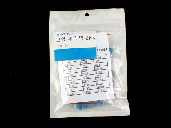 디바이스마트,RLC/수동소자 > 엔지니어 샘플키트 > 캐패시터 키트 > DIP세라믹 캐패시터 키트,NT-KIT,2KV 고압 세라믹 캐패시터 10종 키트 [NT-KIT-C005],불황에 맞서다!  NT-봉지키트 시리즈. 간편한 비닐 포장으로 가격 거품을 뺀 저가형 키트입니다.