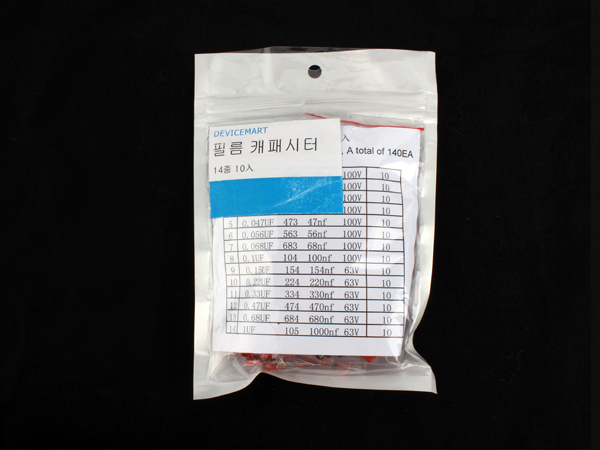 디바이스마트,RLC/수동소자 > 엔지니어 샘플키트 > 캐패시터 키트 > 필름/적층 캐패시터 키트,NT-KIT,CBB 필름 캐패시터 14종 키트 [NT-KIT-C010],불황에 맞서다!  NT-봉지키트 시리즈. 간편한 비닐 포장으로 가격 거품을 뺀 저가형 키트입니다.
