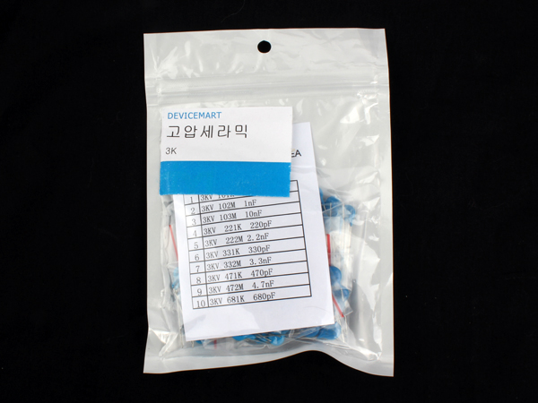 디바이스마트,RLC/수동소자 > 엔지니어 샘플키트 > 캐패시터 키트 > DIP세라믹 캐패시터 키트,NT-KIT,3KV 고압 세라믹 캐패시터 10종 키트 [NT-KIT-C011],불황에 맞서다!  NT-봉지키트 시리즈. 간편한 비닐 포장으로 가격 거품을 뺀 저가형 키트입니다.