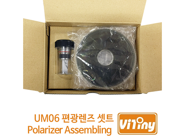 디바이스마트,수공구/전자공구/전동공구 > 전자공구 > 광학기기 > 현미경,ViTiny,4X 편광 렌즈셋트,UM06, UM08 적용