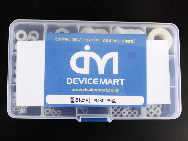 디바이스마트,RLC/수동소자 > 엔지니어 샘플키트 > 볼트/너트/기계부품 키트,NT-KIT,플라스틱 와샤 키트 [NT-KIT-E006],불황에 맞서는 저렴한 실속키트. 플라스틱 와샤 모음 입니다.  범용 사이즈의 와샤를 한 키트로 구성하였습니다.