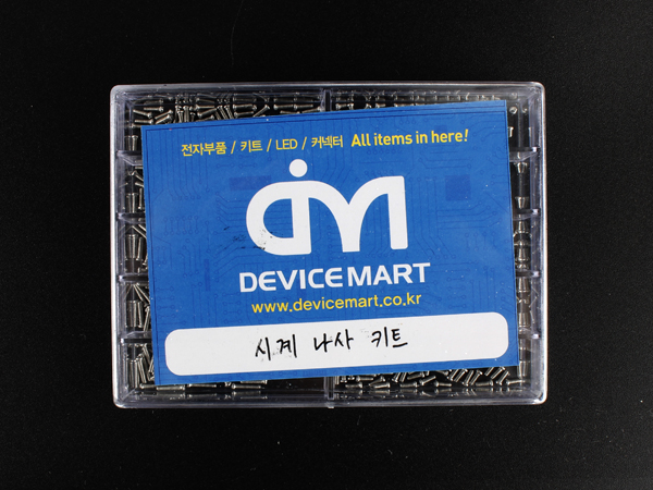 디바이스마트,RLC/수동소자 > 엔지니어 샘플키트 > 볼트/너트/기계부품 키트,NT-KIT,시계 나사 키트 [NT-KIT-E013],불황에 맞서는 저렴한 실속키트. 시계 조립에 많이 사용되는 나사 모음 입니다. M1.2 직경의 소형 나사로 구성되어 있습니다.