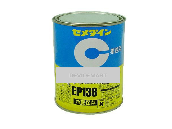 일액형에폭시 EP-138, 1kg