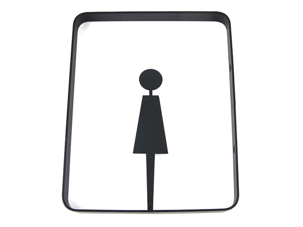 사인/토일렛/블랙/여