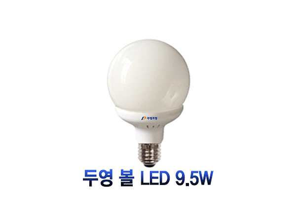 LED/LCD > LED 인테리어조명 > LED 볼전구 / 디바이스마트