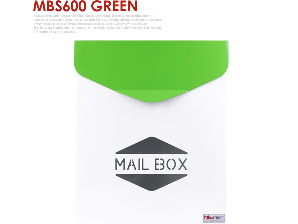 디바이스마트,화학/산업/안전 > 철물/장식 > 단조/주물장식 > 우편함,MDIY,우편함/MBS600/색상선택,넓은 내부공간으로 서류봉투 및 잡지 투입가능한 우편함