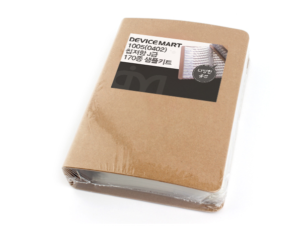 1005(0402) 칩저항 (J급) 170종 샘플키트 [NT-KIT-R102]