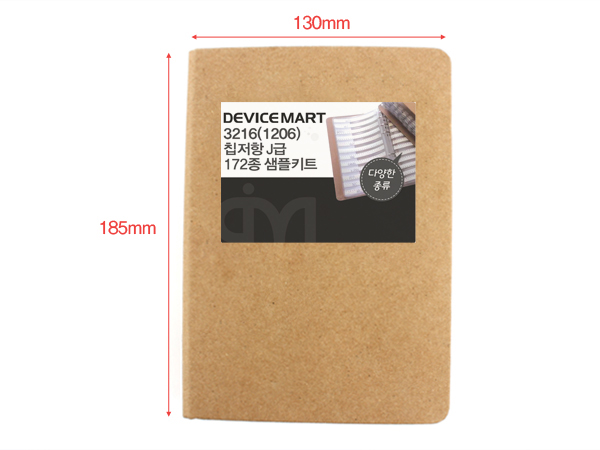 디바이스마트,RLC/수동소자 > 엔지니어 샘플키트 > 저항 키트 > 칩저항 키트,NT-KIT,3216(1206) 칩저항 (J급) 172종 샘플키트 [NT-KIT-R105],실속형 저가형 NT-KIT 시리즈, 깔끔한 미니바인더에 릴에서 커팅된 소자들을 용량값별로 각 50개씩 구성하였습니다. 플라스틱 케이스에 구성된 고가 키트가 부담스러우신 분들에게 추천해 드립니다.