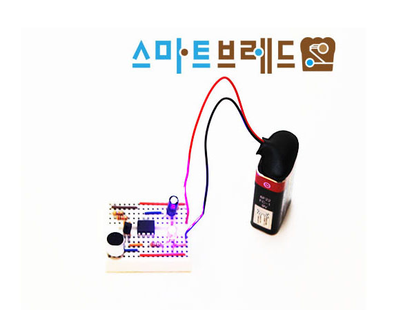 [스마트브레드] 박수소리 스위치 set