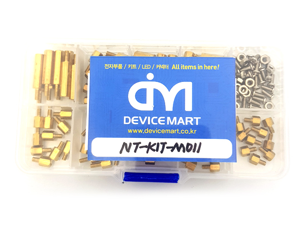 M2.5 male 황동 서포트 키트 (10종) [NT-KIT-M011]