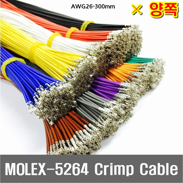 [GSH-1363] MOLEX 5264  Crimp Cable AWG26_300mm_양쪽 * 100ea_Yellow
