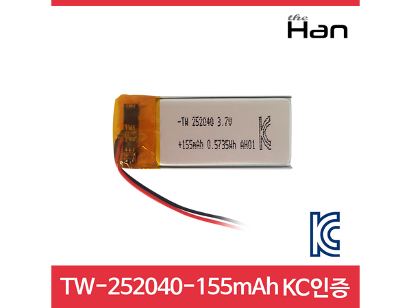 155mAh KC인증 리튬폴리머 배터리 [TW252040]