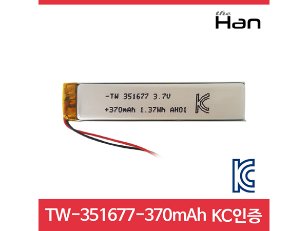 370mAh KC인증 리튬폴리머 배터리 [TW351677]