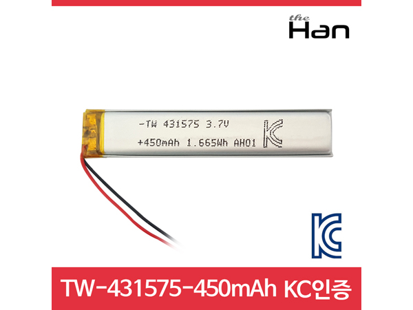 450mAh KC인증 리튬폴리머 배터리 [TW431575]