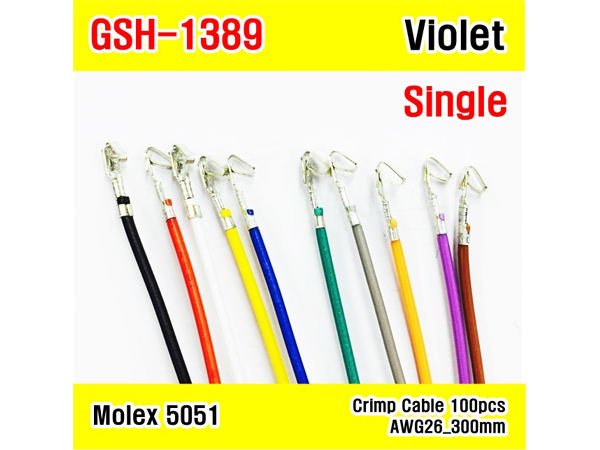 [GSH-1389] MOLEX 5051 Single Crimp Cable AWG26 300mm 100ea Violet