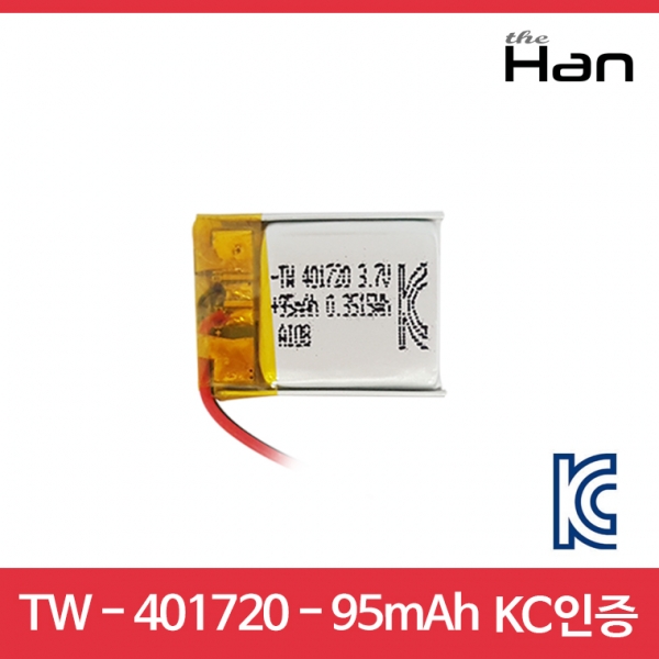 95mAh KC인증 리튬폴리머 배터리 [TW401720]
