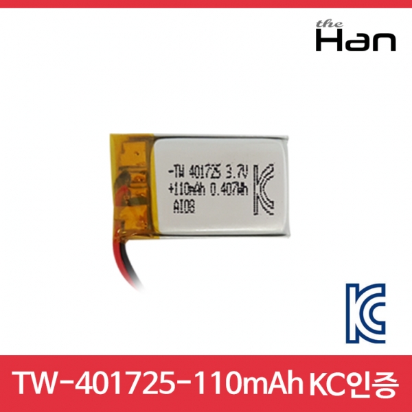 110mAh KC인증 리튬폴리머 배터리 [TW401725]