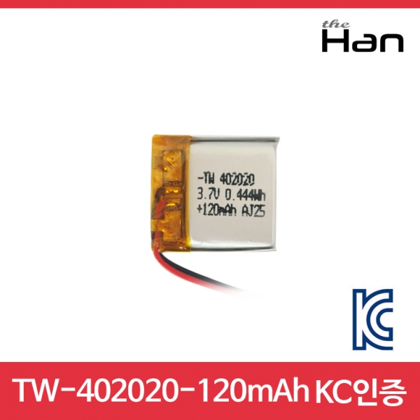 120mAh KC인증 리튬폴리머 배터리 [TW402020]