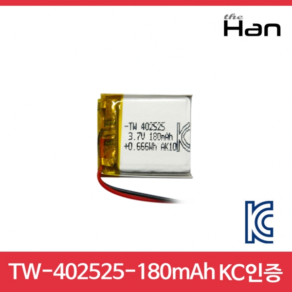 180mAh KC인증 리튬폴리머 배터리 [TW402525]