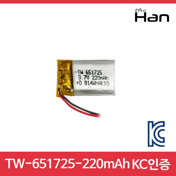 220mAh KC인증 리튬폴리머 배터리 [TW651725]