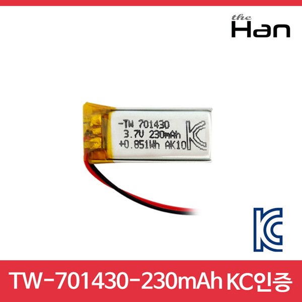 230mAh KC인증 리튬폴리머 배터리 [TW701430]