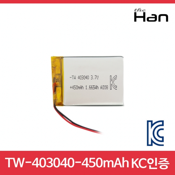 450mAh KC인증 리튬폴리머 배터리 [TW403040]