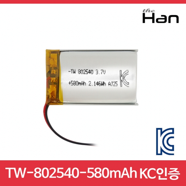 580mAh KC인증 리튬폴리머 배터리 [TW802540]