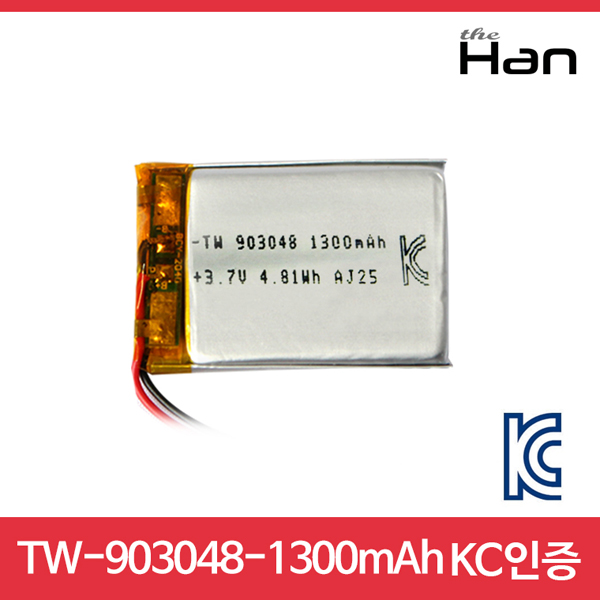 1300mAh KC인증 리튬폴리머 배터리 [TW903048]