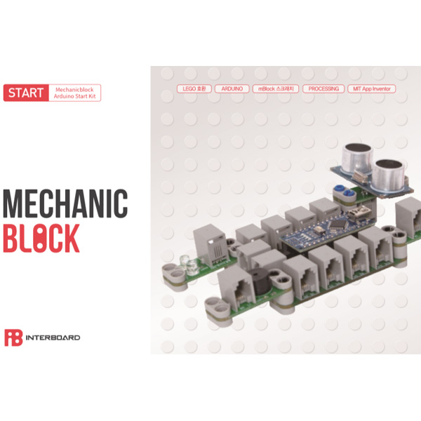 디바이스마트,MCU보드/전자키트 > 교육용키트/로봇 > 교육용키트 > 재미있는키트/기타,인터보드,Mechanicblock Arduino Start Kit,Mechanicblock은 Arduino, Micro:bit, 라즈베리파이 등의 PCB 기반의 교육용 컨트롤러와 PCB 기반의 각종 센서 및 부품을 레고 테크닉 부품과 연결해주는 제품입니다.