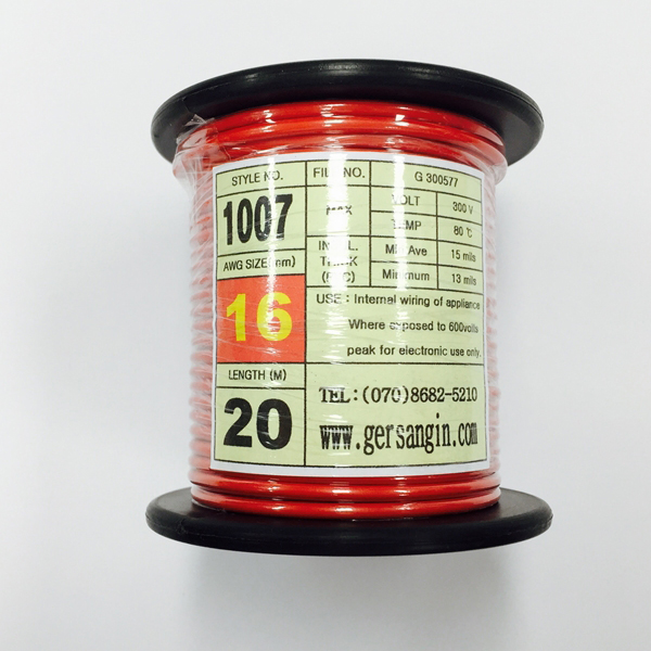 UL1007-AWG16_20 (20M) (빨간색)