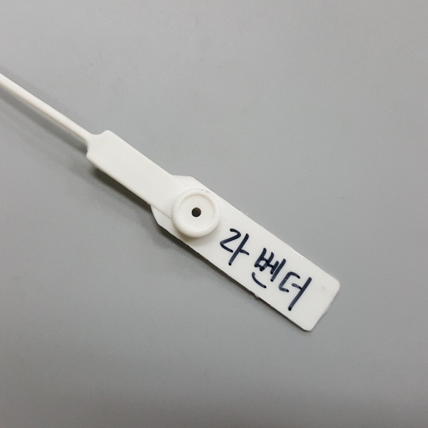 컬러 케이블타이/네임타이 네임택 280mm (화이트) [SZ-XL034]