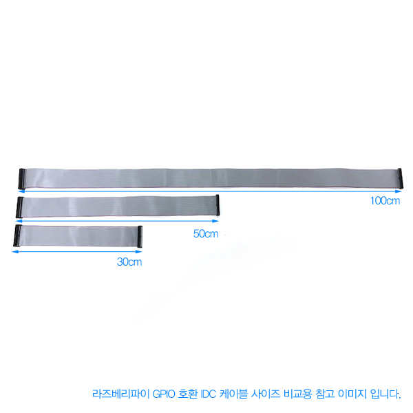디바이스마트,케이블/전선 > 플랫케이블 (IDC) > 2.54mm용 플랫 케이블,OEM,라즈베리파이 GPIO 호환 IDC 케이블 2.54mm 40핀 50cm [SZ-XL041],라즈베리파이용 40핀 IDC 케이블 / A-A Same Direction Type / 핀 간격 : 2.54mm / 최고온도: 105℃ / 전압: 300V / 규격 : 28AWG / 길이 : 50cm / 색상 : 블랙 (중간 분리선으로 인해 길이가 다소 차이가 있을 수 있습니다.)