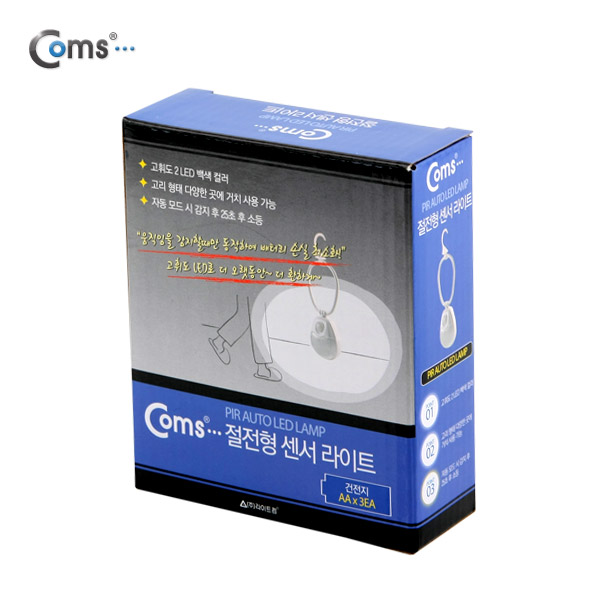 디바이스마트,LED/LCD > LED 인테리어조명 > LED 센서등/직부등,Coms,Coms 램프(센서등 감지형) 2LED 고리 타입, 수동/자동 점등 선택스위치(AA*3) [NO227],사이즈 : 94x85x30mm / 전원 : AAA 건전지 사용(미포함) , 5V / 색상 : 화이트(White) / LED 수동/자동 점등 선택 스위치, 고휘도 2LED 백색 컬러, 360도 회전 제품으로 다양한 각도 사용 가능, 고리 형태 다양한 곳에 거치 사용가능