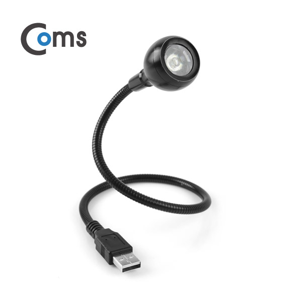 Coms USB 램프(라인형) Super LED/1W/Black/Flexible [BU139]