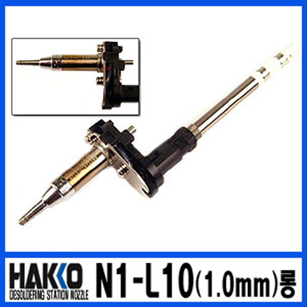 노즐 N1-L10(1.0mm)