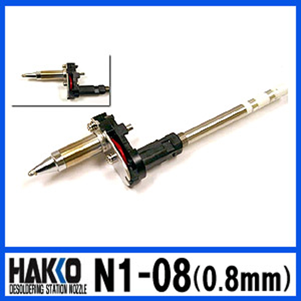 노즐 N1-08(0.8mm)