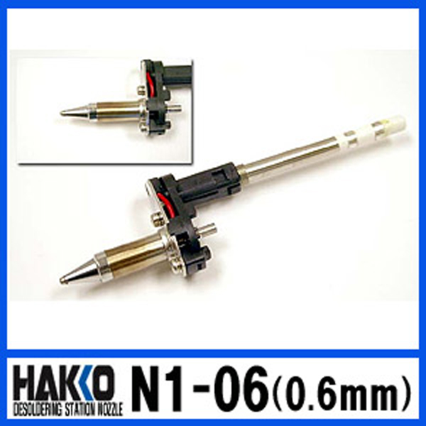 노즐 N1-06(0.6mm)