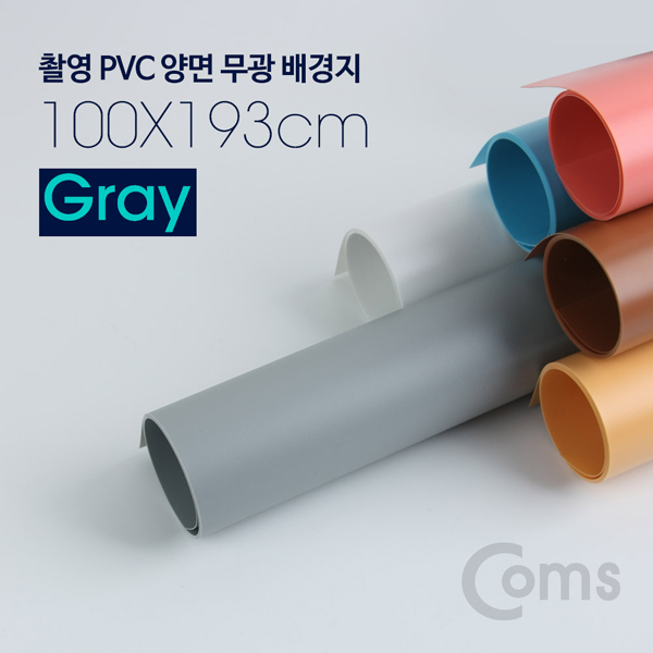 [BS3586] Coms 촬영 PVC 양면 무광 배경지 (100*193Cm) Gray