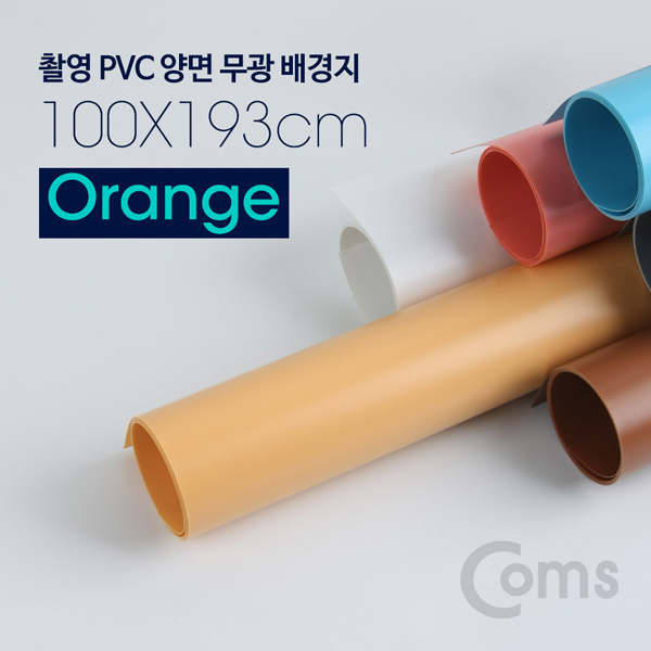 [BS3587] Coms 촬영 PVC 양면 무광 배경지 (100*193Cm) Orange
