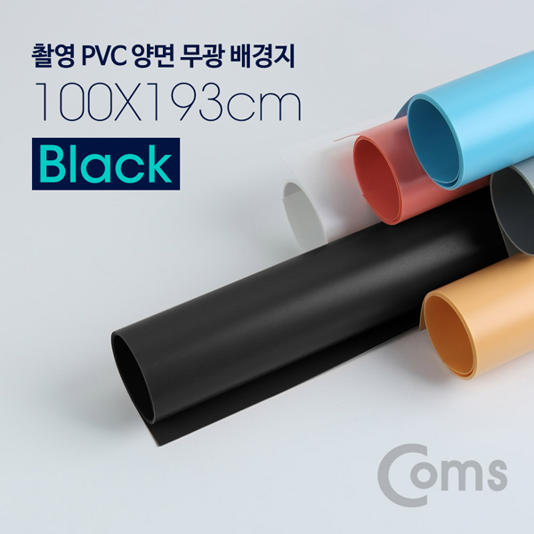 [BS3603] Coms 촬영 PVC 양면 무광 배경지 (100*193cm) Black