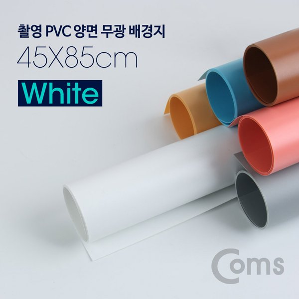 [BS798] Coms 촬영 PVC 양면 무광 배경지 (45*85cm) White
