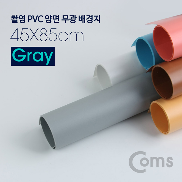 [BS799] Coms 촬영 PVC 양면 무광 배경지 (45*85cm) Gray