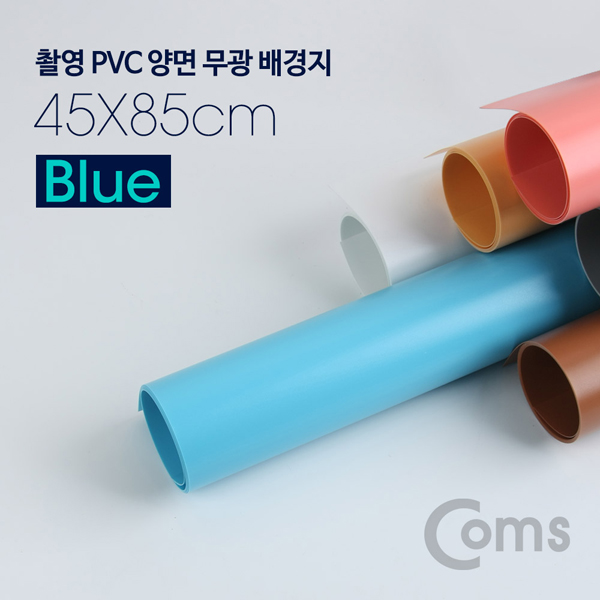 [BS801] Coms 촬영 PVC 양면 무광 배경지 (45*85cm) Blue
