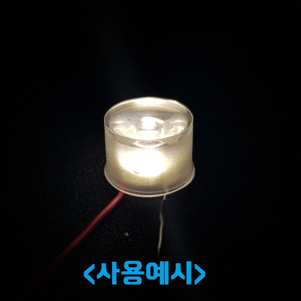디바이스마트,LED/LCD > LED 관련 상품 > LED 렌즈캡,SZH,파워LED용 90도 클리어 집광렌즈 [SZH-LD454],사이즈 : 20mm×14mm / 타입 : 클리어 / 투광각도 : 90° / 광투과율 : 95%